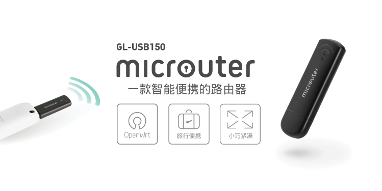 Microuter / GL-USB150