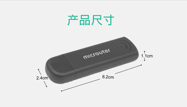 Microuter / GL-USB150